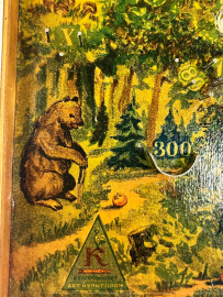 Детская настольная игра "Детский настольный бильярд Колобок" Артель Культпром 1957г. Дерево, металл.. Картинка 4